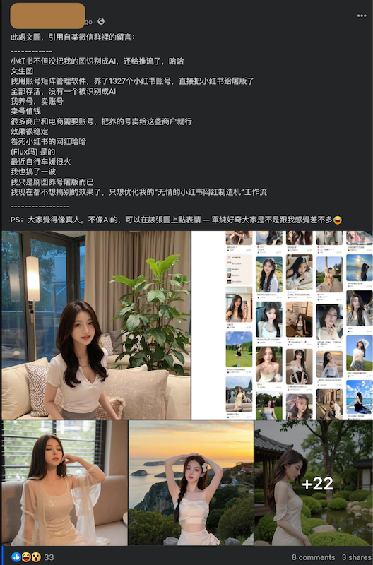 murmur from bot operators on social networks